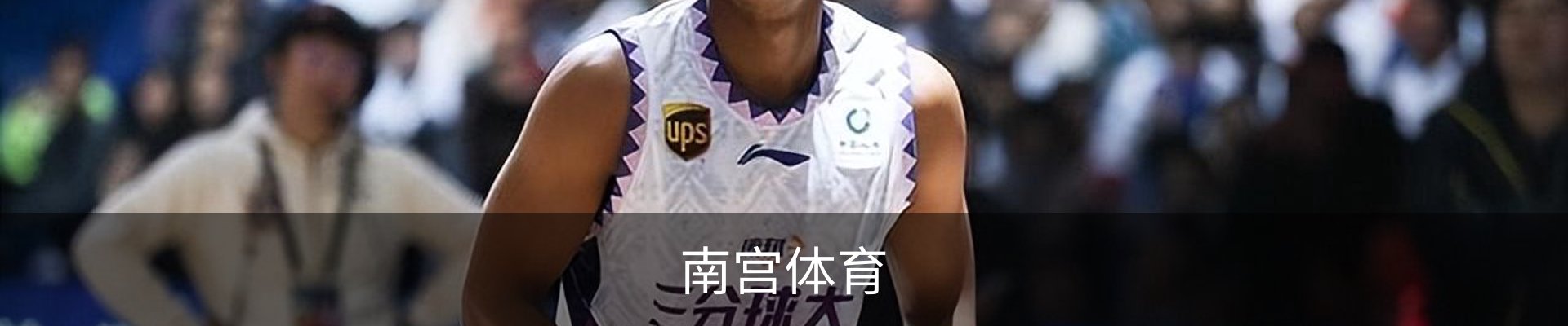 NG体育· (南宫)官方网站-NANGONGSPORTS